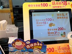 -广隆蛋挞王(农讲所店)