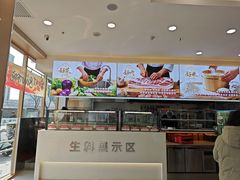 -和合谷(德外店)