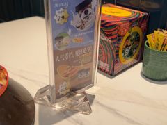 -润园四季椰子鸡火锅(南山海岸城店)