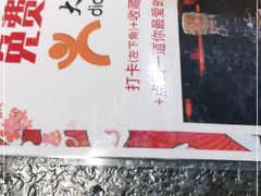 -将太无二·北美传奇寿司(瑞士公寓店)