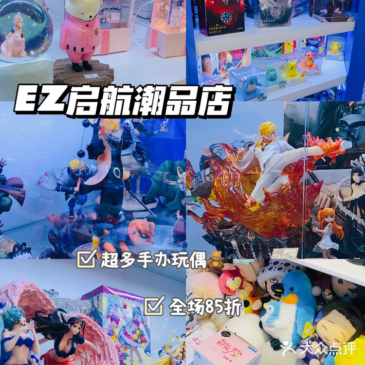 天津探店|中秋来万科商场,超多优惠等你来