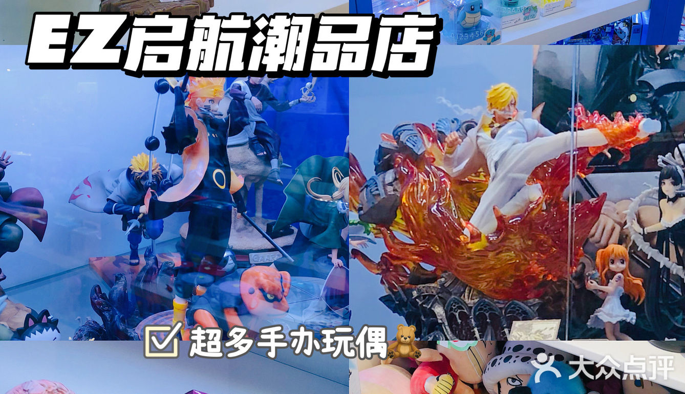天津探店｜中秋来万科商场，超多优惠等你来