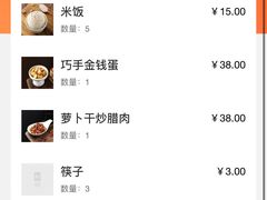 -一个叫川的地方(麒麟新天地店)
