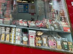 -上海虹口糕团食品厂(茂名路店)