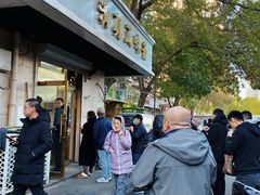 -正味斋锅巴菜(西北角店)