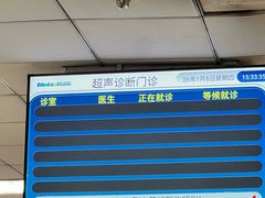 -中国中医科学院望京医院(院本部)