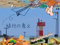 -醉御香渔家园(临沂路与大连路店)