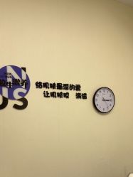 -欧扬医疗美容
