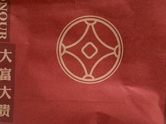 -富贵面包公司(运河店)