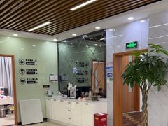 -茂菊口腔连锁(浦东南路店)