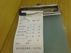 -新城餐厅(吉祥北街店)