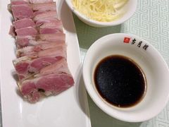 -留芳·文旅古月楼(老街店)