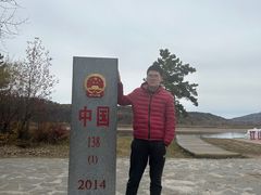-北极星广场
