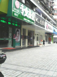 android_upload_pic-苗医生专业祛痘·皮肤管理