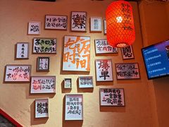 -山四砂锅(太原钟楼街店)