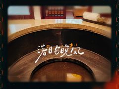 -西安华清御汤酒店