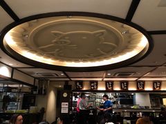 -矢场猪(名古屋站名铁店)