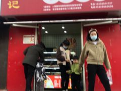 门面-岳砦海鲜农贸市场