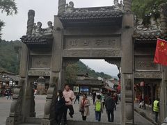 -崇州市街子古镇