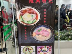 -清华大学-观畴园餐厅