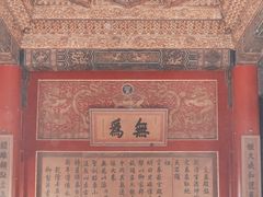 -故宫博物院(故宫)