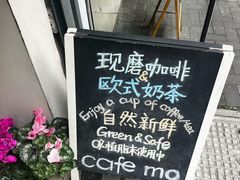 -Joymean coffee.见面咖啡