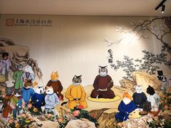 -上海观复博物馆