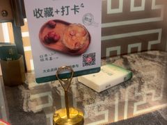 -新白鹿餐厅(松江开元地中海店)