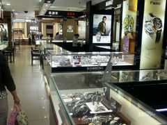 -山西路百货大楼