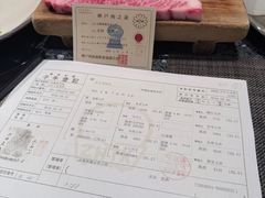 -神户牛排餐厅MOURIYA(总店)