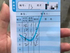-智韵素养黎明练字(莘庄校区)