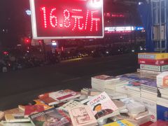 -万达广场(济南魏家庄店)