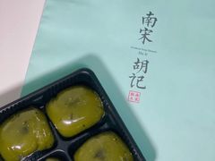 -南宋胡记(杭州体育场路店)