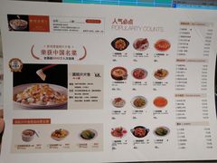 菜单-醉得意·家常菜(杨家湾店)