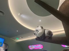 -眉州东坡·熊猫主题餐厅(枫蓝店)