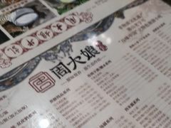 -周大娘牛乳(旧寨古村总店)