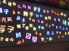 -吉庆街美食广场