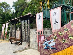 景点-天龙八部武侠城