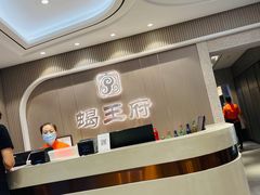 -蝎王府羊蝎子(虎坊桥总店)