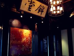 -锦堂中餐厅