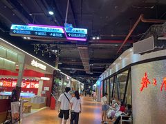 -时尚天河商业广场