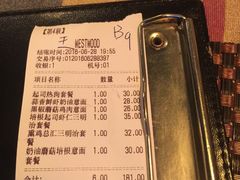 账单-遇见西木美式餐厅(体育路店)