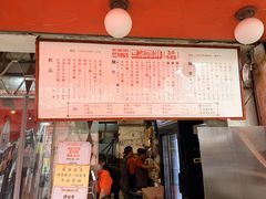 -世记咖啡(氹仔外卖店)