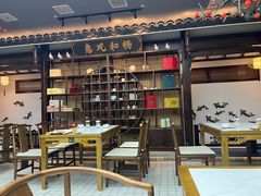 -蘭奢雅集·江浙菜(青山江滩店)