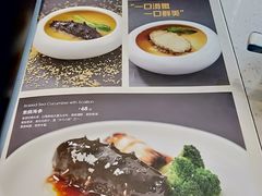 菜单-闫府私房菜·百年鲁菜(恒隆店)