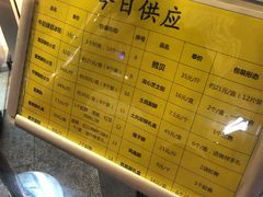 菜单-鲍师傅糕点(海岸城店)