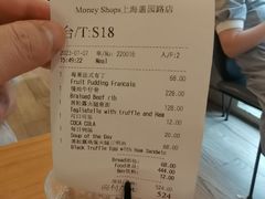 -Money Shops(愚园路店)