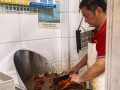 -清真·金宏兴鸭子店(明瓦廊店)