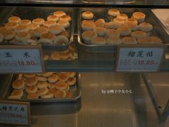 -矮子馅饼(大成路店)