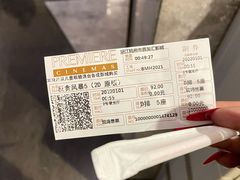 -百美汇影城(LUXE嘉里中心店)